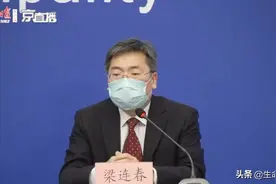 专家回应#新冠肺炎治愈后是否有后遗症#视频封面