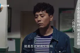 姚远、路中祥杠上了视频封面