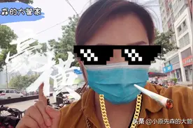 大管家等老公送身份证，扬言要买大House！
