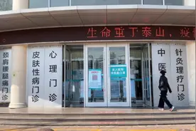 湿疹又犯了，睡觉痒得抓心挠肝！3只药150块！到底为啥反复发作？视频封面