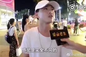 你觉得为什么越来越多的男生不喜欢主动追求女生？视频封面