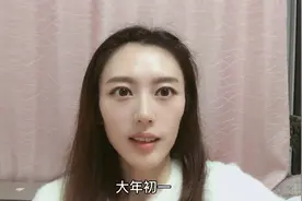 大年初一什么时间出门，第一方向去哪很重要，这些你一定要知道视频封面
