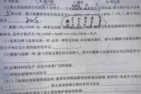 醋酸（CH 3COOH）是一种常见的酸，具有酸的通性． 
例如：醋酸与