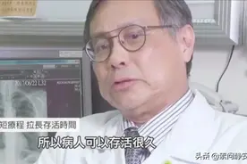 专家推荐的免疫治疗有效时间视频封面