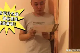 教你一绝招！老公惹你生气如何让他低头认错，让他今后铭记于心！