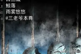 民间传说阴兵借道（下）图片