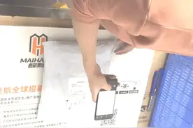 海外党国际集运快递转运麦航物流货代公司emsdhl操作流程介绍视频封面