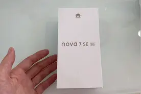 华为nova7SE开箱、侧边指纹解锁、海思麒麟820处理器？视频封面