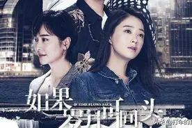 《如果岁月可回头》!图片