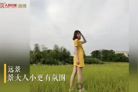 【干货转存！#朋友圈摄影大赛#进阶攻略】这个假期，你视频封面