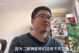 《封神演义》中梅山七怪为何以袁洪为首，二郎神收六怪独不敢收它视频封面