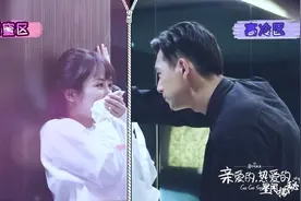 kiss花絮来了！杨紫李现#亲爱的热爱的# 花絮视频封面