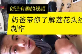 两线加屏蔽线制作两头莲花头线你们知道怎么接吗视频封面