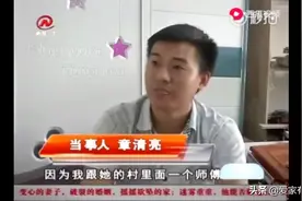荒唐！妻子怀孕却和别人订婚，去娘家寻找，发现妻子还有两个老公视频封面