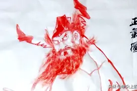 镇宅赐福圣君钟馗系列图片