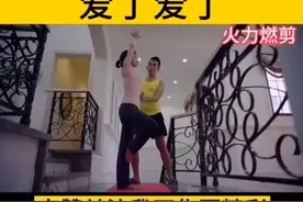 小伙教富婆健身视频封面