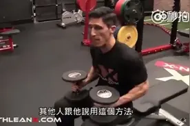 如何正拿放大重量哑铃？视频封面