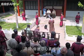 老爷炫耀传家宝，被刘伯温看穿是个护阴之物这下把大伙逗乐了视频封面