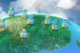 #佛山气象# 即将要来的冷空气有点凶[撇嘴]视频封面