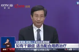 快来观看人民日报分享的视频视频封面