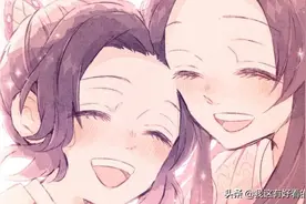 ∥鬼灭之刃蝴蝶忍小姐姐∥动漫图片（合集）图片