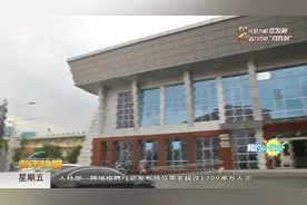 快来观看陕西都市快报分享的视频视频封面