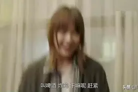喝醉酒的乔妹也太可爱了吧！视频封面