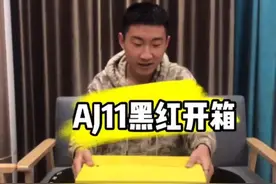 Aj11大魔王👑视频封面