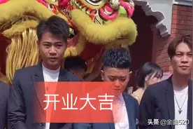 许华升新公司在佛山开业，现场来了许多网红粉丝，非常的热闹视频封面