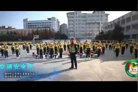 交通安全歌视频封面
