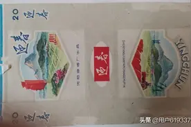绝品烟盒收藏（二）图片