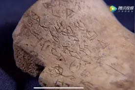 中华文化的延续让老外叹服 从甲骨文到现代汉语 一脉相承！视频封面