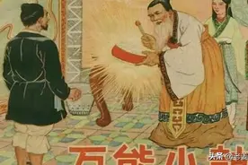 「清晰版」1957年版经典连环画《万能小鼓》福建人民出版社出版图片
