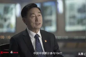 抗疫稳岗扩就业 对话央企负责人⑧ 中国中铁视频封面