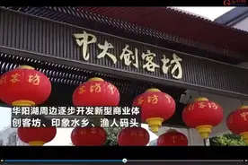 东莞麻涌“翻身记”：还原绿水青山 收获金山银山视频封面