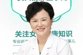晨尿检查怀孕更早一些吗？视频封面