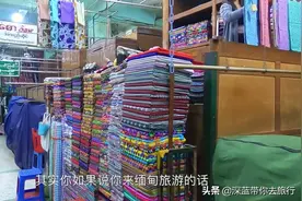 东南亚缅甸自由行 清晨7点曼德勒是什么样子的 逛曼德勒良依市场视频封面