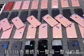 香港统货苹果手机的价格真的便宜，白菜价！