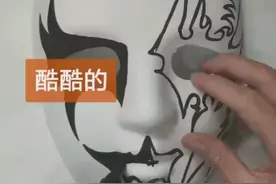 手绘半脸面具设计视频封面