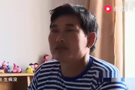 朱之文北京豪宅被记者曝光。家装家具让人感到意外视频封面