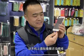 邱邱讲解苹果的保修政策，为条友解答疑惑视频封面