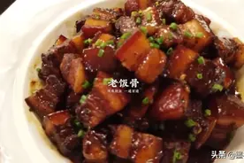 【国宴大师•红烧肉】最正宗的红烧肉Chinese Braised pork，酱香视频封面