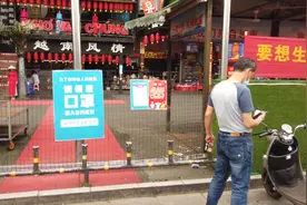 带你逛逛东兴的越南风情街，不能出境，只能看看河对面的越南视频封面