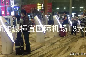 新加坡樟宜机场T3视频封面
