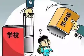 教育部等九部门印发中小学生“减负三十条”：严控书面作业及考试视频封面