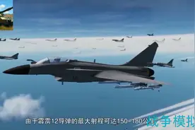 战争模拟：中日战机空战视频封面