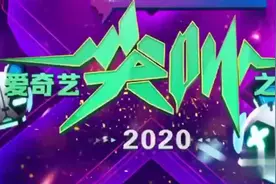 当之无愧的尖叫女神杨紫，虽然工作原因没到场，感谢李现帮忙领奖视频封面