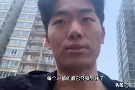 今天策子菌来聊一下网上兼职副业如何月赚10000，别被割韭菜了视频封面
