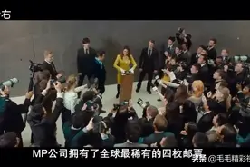 男子拍下世间仅有的四枚邮票，却撕掉其中三张，只留下唯一的一张视频封面