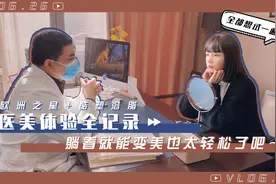 vlog.26 2021，我终于实现了躺瘦视频封面